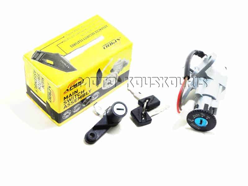 ΚΛΕΙΔΑΡΙΕΣ ΣΕΤ APIDO RACING CRYPTON X