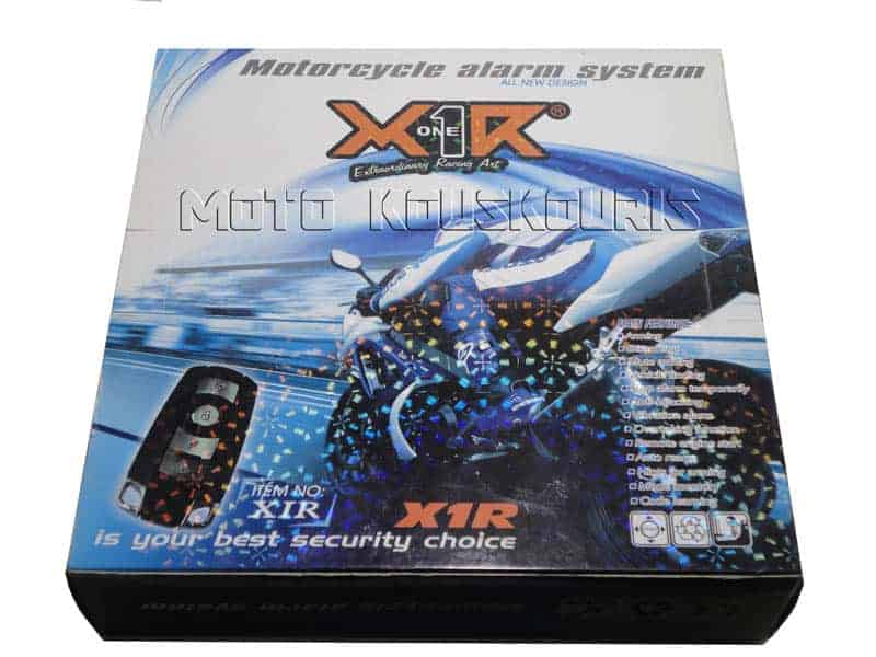 ΣΥΝΑΓΕΡΜΟΣ ΠΑΠΙΟΥ X1R
