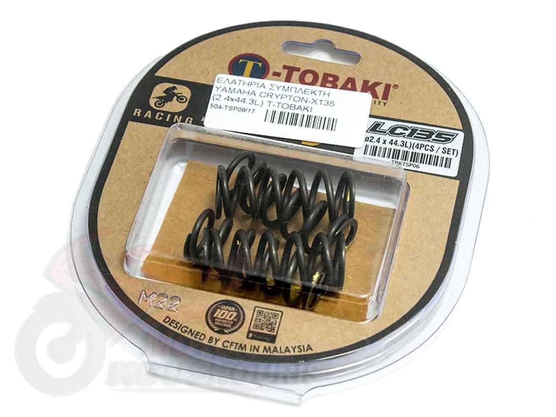 ΕΛΑΤΗΡΙΑ ΣΥΜΠΛΕΚΤΗ TOBAKI CRYPTON X
