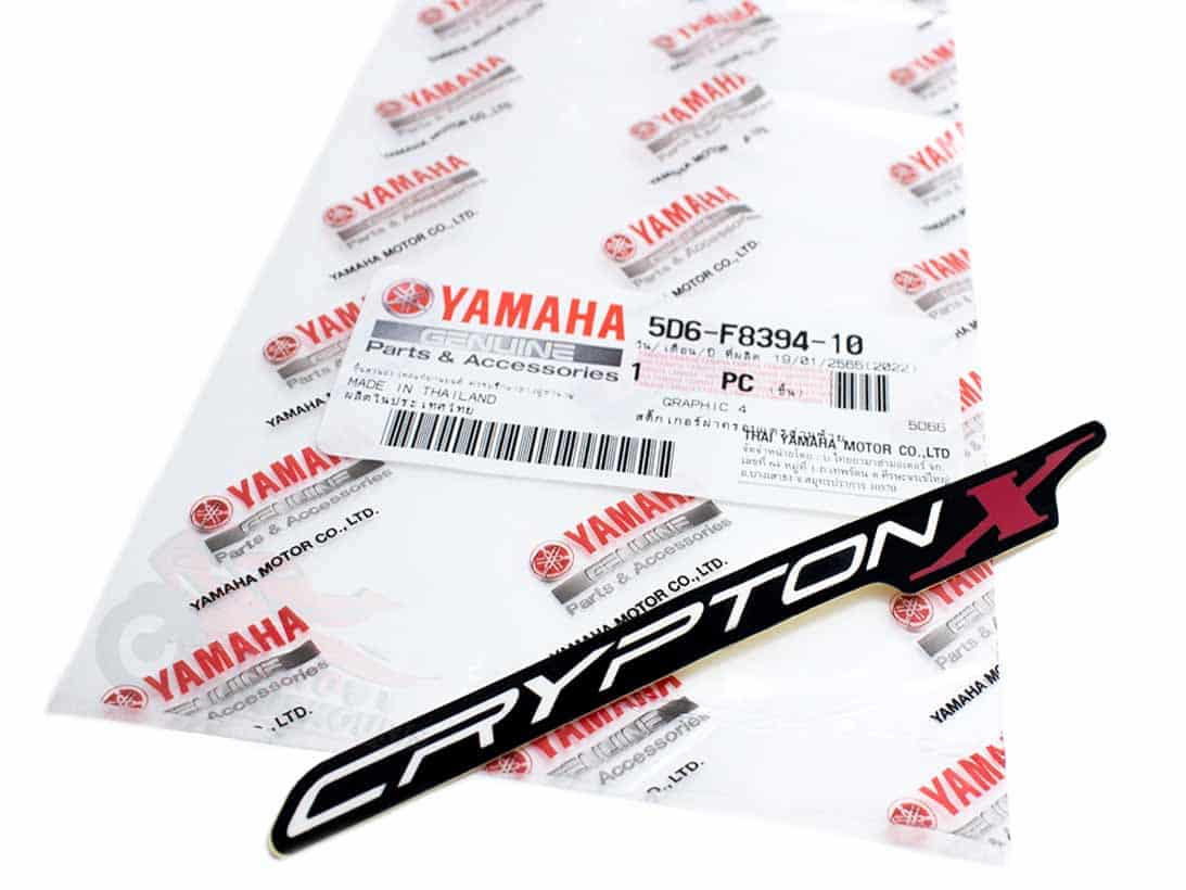ΑΥΤΟΚΟΛΛΗΤΟ ΜΟΥΤΡΟΥ CRYPTON X